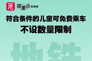 八村塁谈文身“八”：这是我是幸运数字 我球衣号码一直都有8